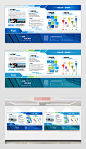 大气简约科技企业简介文化墙公司历程介绍宣传展板设计AI素材模板
