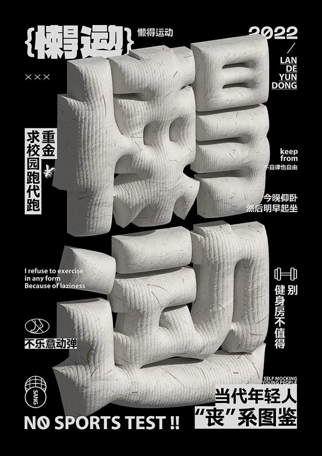 2022-获奖作品-白金创意国际大学生平面设计大赛-花瓣网