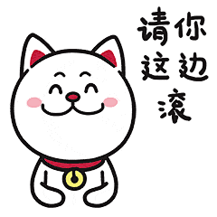 同道大叔十二星座QQ表情图片_第2页_QQ表情包下载_表情党