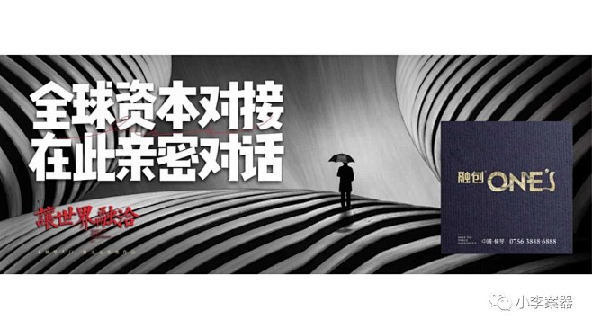 来自分享