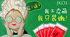 兰婷序手绘设计工作室采集到钻展/banner