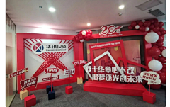 设计师小窦采集到签到处