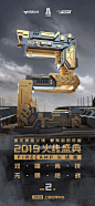 斯沃特的Vlog-穿越火线官方网站-腾讯游戏