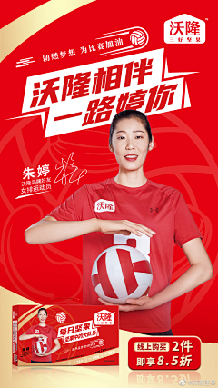 记得开心1点·采集到直播