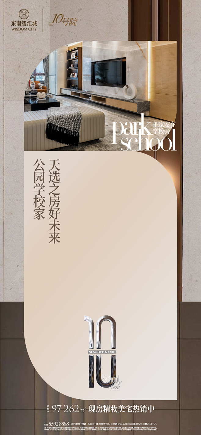 @上山打草  