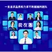 Fpt47lFSpMv9NrdhEEhXNqWeN1Yu (1350×764) _ppt人物介绍页_T2020928 #率叶插件，让花瓣网更好用_http://ly.jiuxihuan.net/?yqr=13583163#