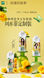 @金典SATINE 的个人主页 - 微博