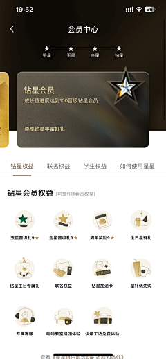 好好好好吃采集到icon