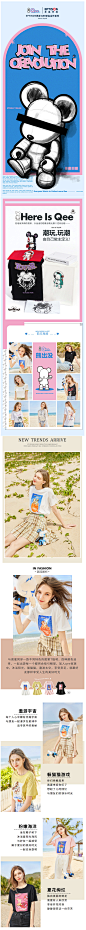 【Qee系列】衣品天成2020新款女夏季纯棉时尚洋气白色半袖短袖T恤-tmall.com天猫