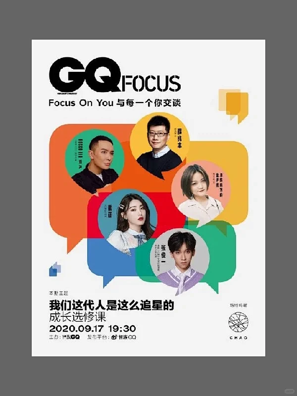 海报设计｜多人物海报排版技巧-花瓣网