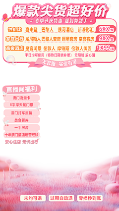 28HD采集到直播间 参考