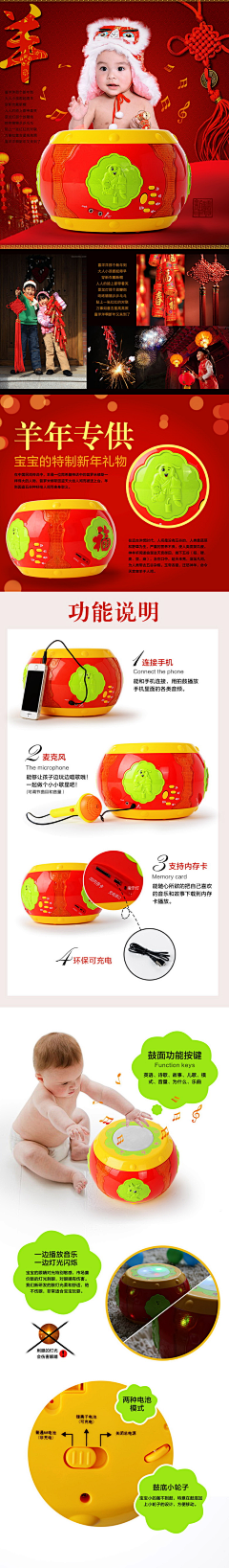 §Honey§采集到作品-玩具/童装/护肤品/太阳镜
