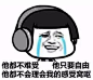 表情包