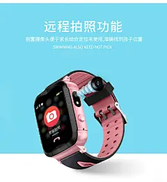 儿童电话手表智能gps定位电信版多功能手机中小学生防水可爱男女孩小孩子天才拍照触摸屏可插卡通话运动手环-tmall.com天猫