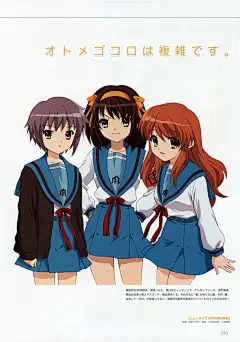 凉宫春日的忧郁 127P 超清壁纸 nagato_yuki-chan_no_shoushitsu_凉宫春日 榆林ACG 长门有希 动画壁纸 朝比奈