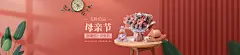 鲜花网|花礼网-中国鲜花礼品网,鲜花速递网站,网上订花送花上门,同城鲜花快递网上花店