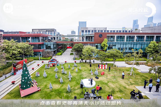 前海深港创新中心游园会活动照片，更多高清...