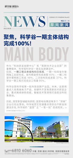 大漠77采集到媒体海报