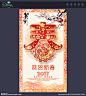 2017挂历 鸡年挂历 挂历 2017鸡年 2017鸡挂历 2017 鸡年 企业挂历 企业文化挂历 2017挂历模版 2017企业挂历 中国风挂历 2017年挂历 2017挂历模板 鸡年挂历模板 挂历模版 2017挂历图片 挂历素材 鸡年挂历素材 创意挂历 鸡年大吉 挂历图片 2017鸡年挂历 鸡年设计