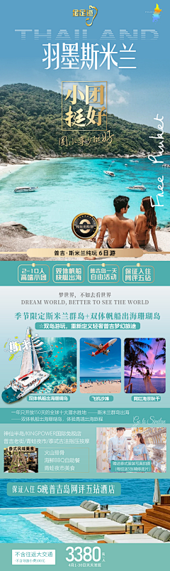 你不干有的是人干采集到MY原创 可参考