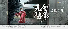 文化汉服加推海报展板-源文件-志设网-zs9.com
