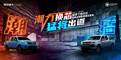 fe6888采集到汽车