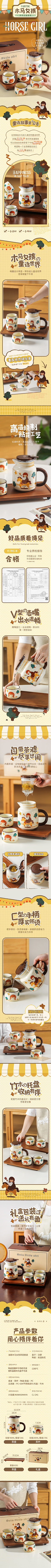 SHl9P1tA采集到长图