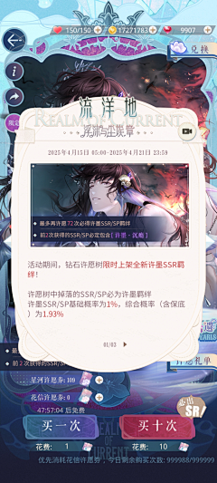 飞天咸鱼POP采集到乙女二次元