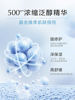 暗若采集到护肤品