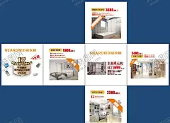 衣柜定制 【酷图网】家居海报,家居,品牌,家居盛惠,家居建材,品牌家居,家具促销,家居广告,家居背景,家居素材,家居促销,家居活动,家居设计,家居彩页,家居策划,艺术家居,家具定制,家居定制,家居城,家居团购,家居展销会,环保家居,家具,家居家具,家居促销活动,家居家装,秋季元旦家居,秋季家居,衣柜定制,家居沙发