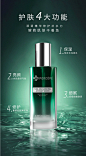 PORCÔPE时光精粹焕颜水草本提取抗老修护舒敏保湿水润120ml-tmall.com天猫