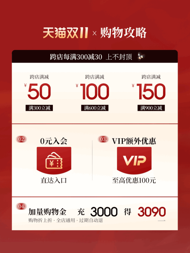 她池旗舰店
