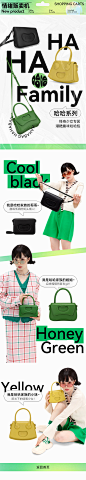HAHA二级页