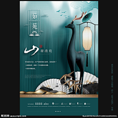 幻想人生dreanmhigh采集到海报设计