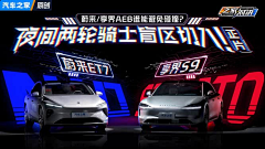 陈小乐☺采集到汽车焦点图