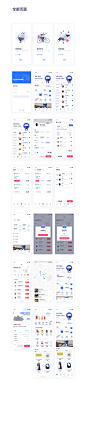 Luckin Coffee Redesign-UI中国用户体验设计平台