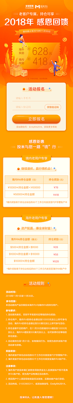 moke12000采集到网页