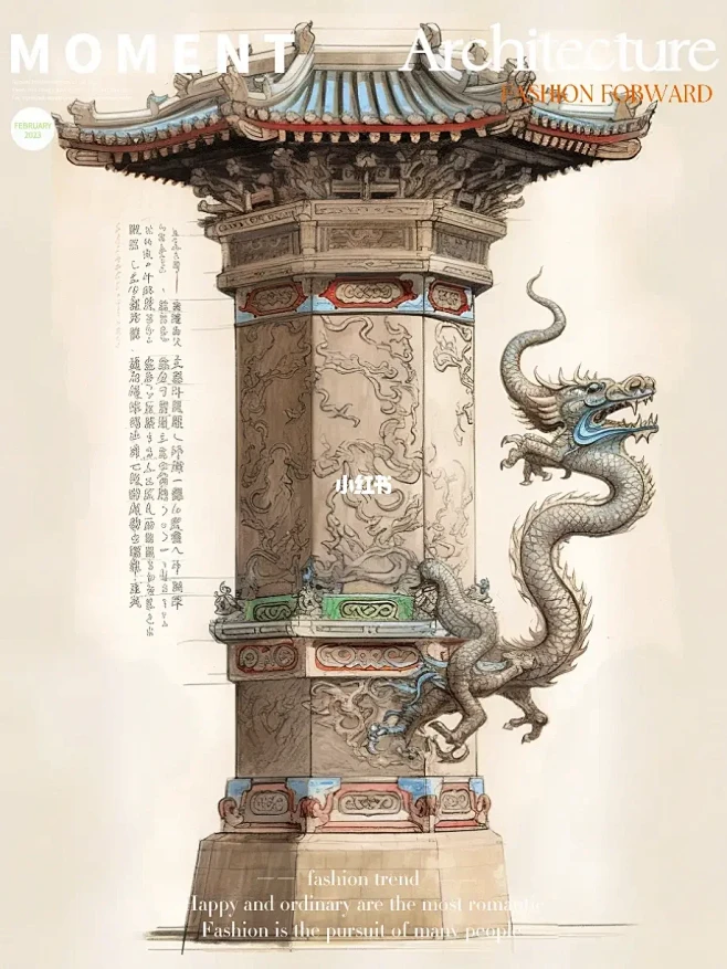 传统建筑|龙柱