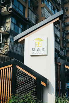 Mina1996采集到城市更新