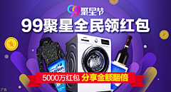 小小周ZWW采集到推广图