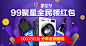 淘宝网 - 淘！我喜欢