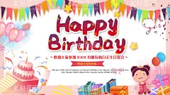 生日宴  - 源文件下载【酷图网】美术,画画,画室,艺术,文化,生日