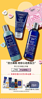 KIEHL'S科颜氏官方旗舰店