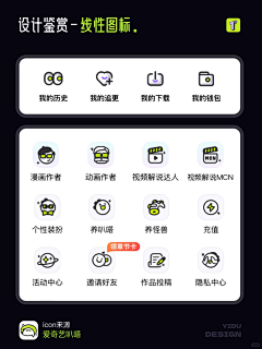 一缕阳光下采集到按钮