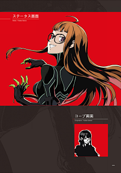 emmmmm躲起来了采集到p5
