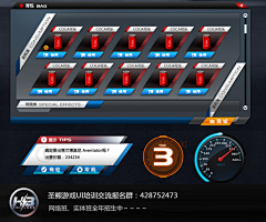 EXP游戏UI培训采集到游戏UI宣传(hotpower导师作品)