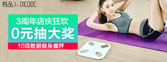 锦衣_夜行采集到c美工_banner