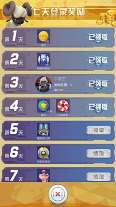 是CC呀-采集到K-控件