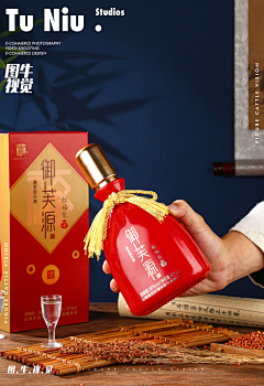 贰仕采集到B白酒
