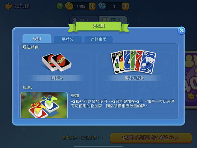 IMG_1872.PNG 2,732×2...